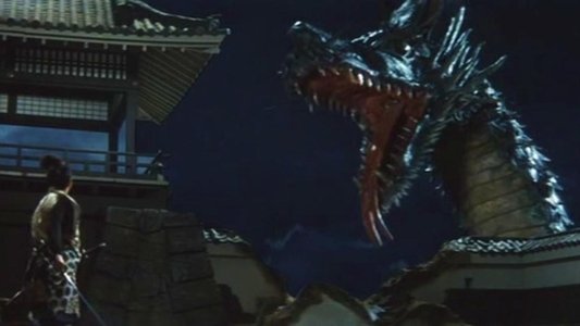 怪竜大決戦