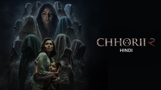 छोरी 2