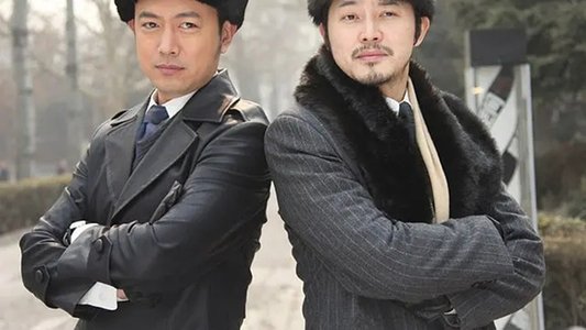渗透
