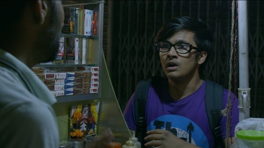 Generation আমি