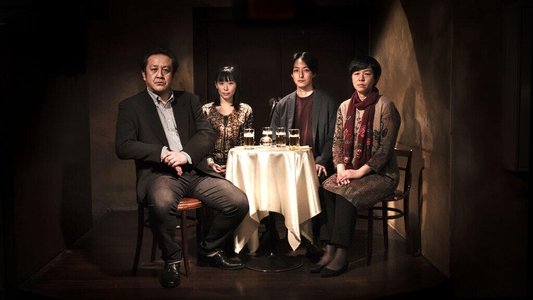 夜明けの夫婦