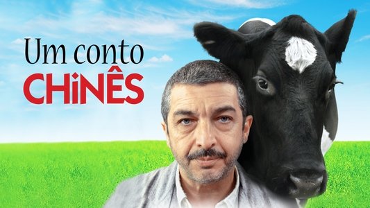 Un cuento chino