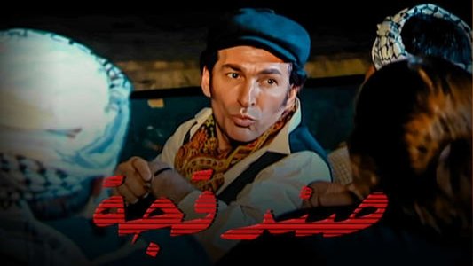 صندقجة