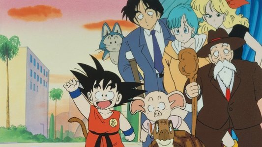 ドラゴンボール