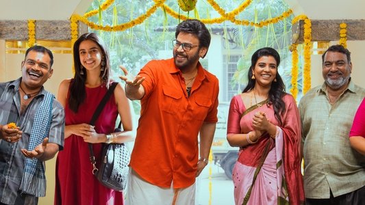 సంక్రాంతికి వస్తున్నాం