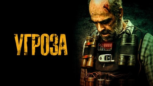 Todos los nombres de Dios