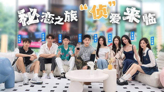有秘密的我们