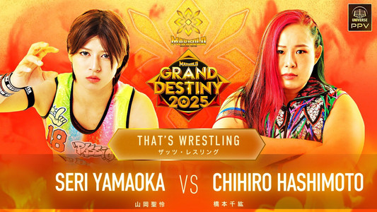 Marigold Grand Destiny