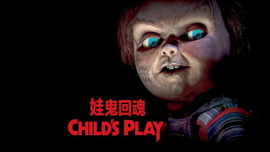 Child's Play