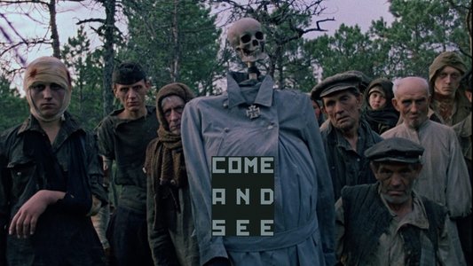 Иди и смотри
