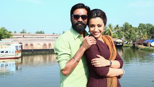 கொடி