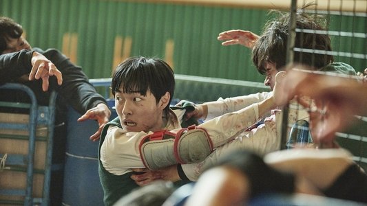 지금 우리 학교는