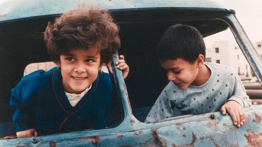 طعم گيلاس