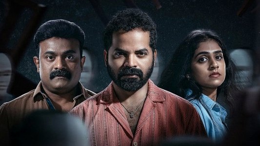 ആട്ടം