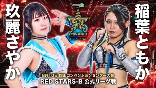Stardom 5STAR Grand Prix 2025 - Day 8