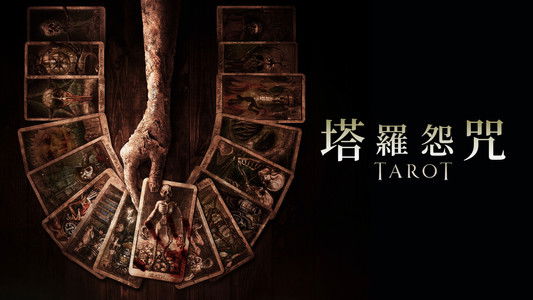 Tarot