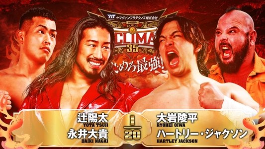 NJPW G1 Climax 35: Day 4