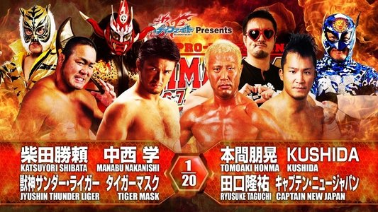 NJPW G1 Climax 26: Day 1