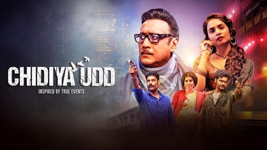 Chidiya Udd