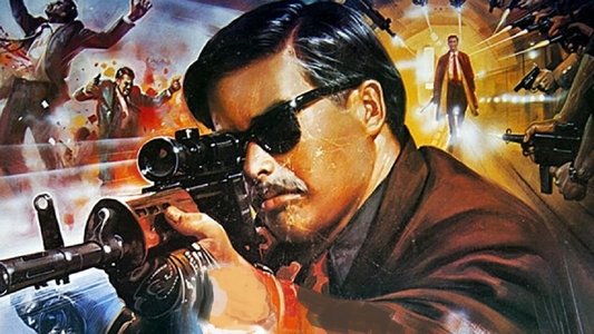 喋血雙雄
