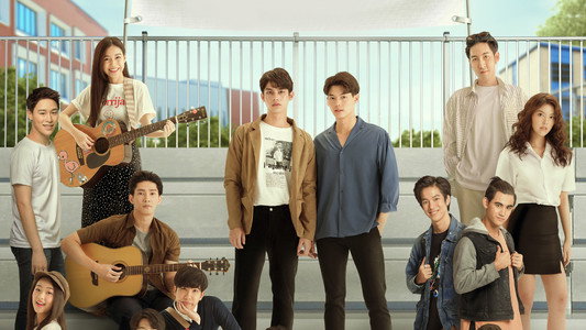 เพราะเราคู่กัน