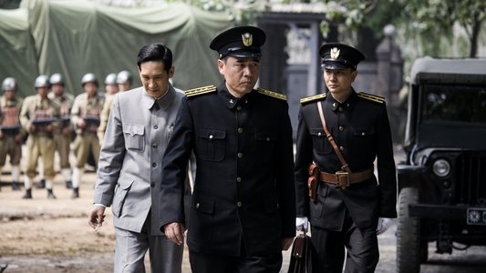 北平无战事