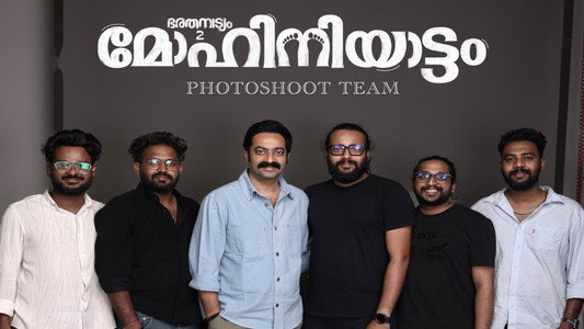 ഭരതനാട്യം 2 മോഹിനിയാട്ടം