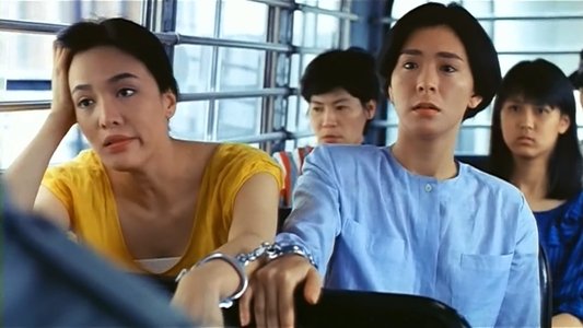 女子監獄