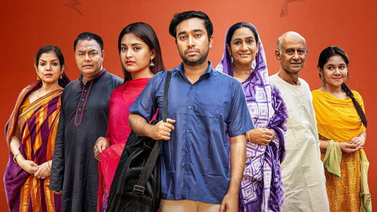 ফ্যামিলি ম্যান