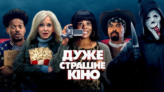 Scary Movie