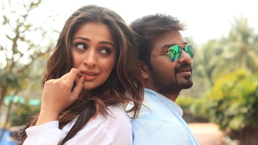 நீயா 2