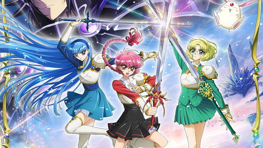 魔法騎士レイアース