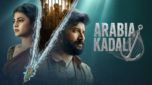 Arabia Kadali
