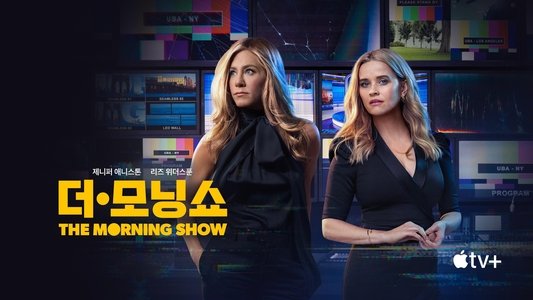 The Morning Show