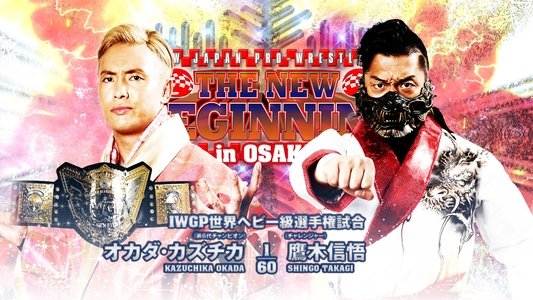 NJPW: The New Beginning in Osaka 2023