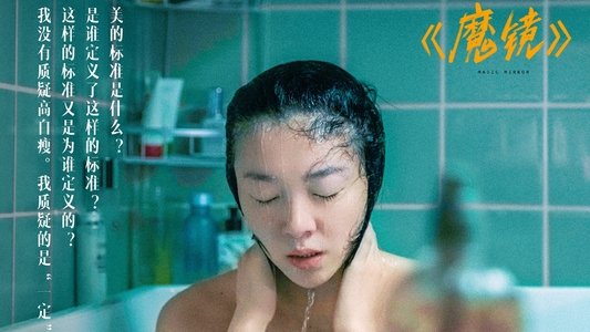 听见她说
