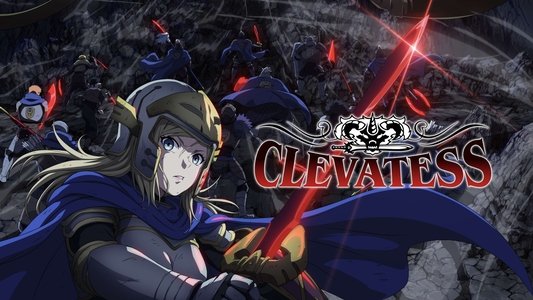 クレバテス-魔獣の王と赤子と屍の勇者