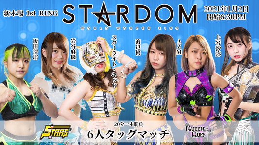 NEW YEAR STARS 2021