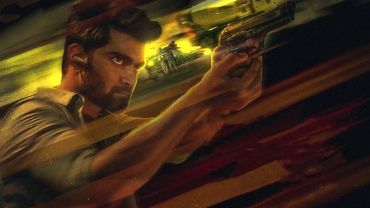 ட்ரிக்கர்
