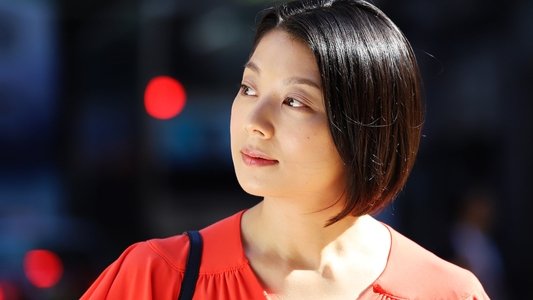 恋する香港