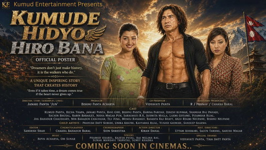 Kumude Hidyo Hero Banna