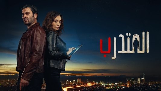 Çırak