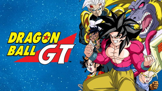 ドラゴンボールGT