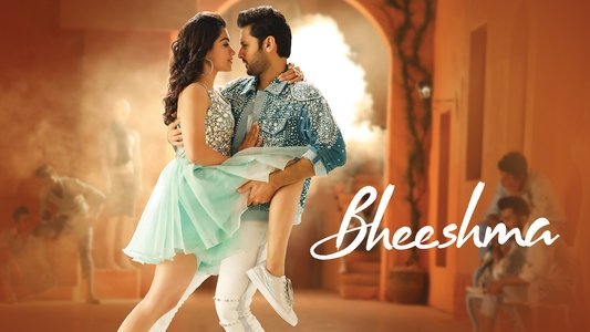 భీష్మ