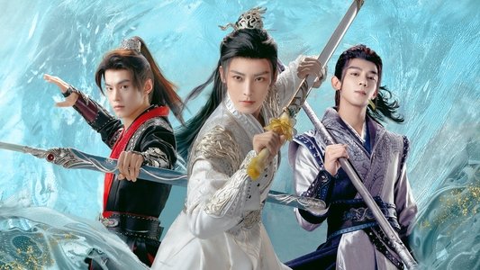 少年白马醉春风