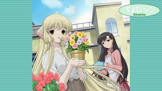 ちょびっツ
