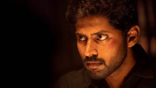சுழல் - The Vortex