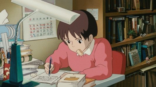 耳をすませば