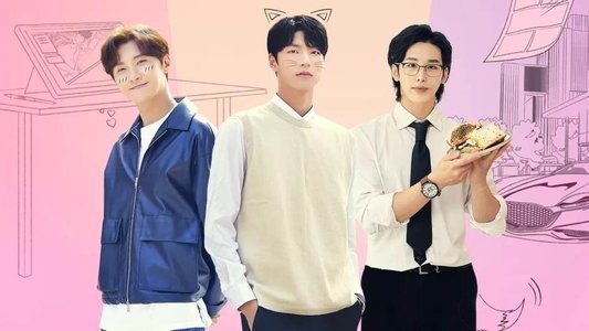오! 나의 어시님