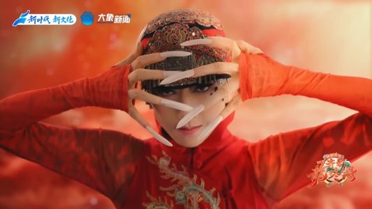 2024河南春晚 齐歌龍咚锵